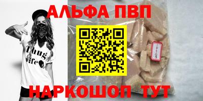 мдма Мариинск
