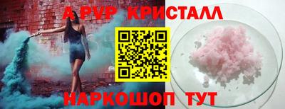 гидра Можга