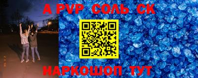 тгк Можайск
