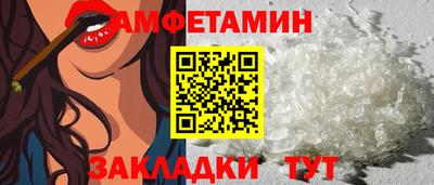 гидра Можга