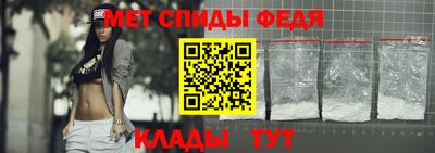мдма Мариинск