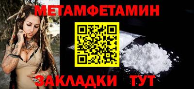 тгк Можайск