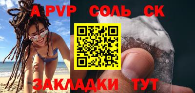 твердый Моздок