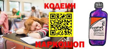гидра Можга