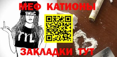стафф Малоярославец