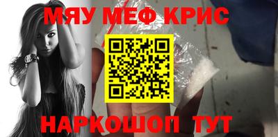стафф Малоярославец