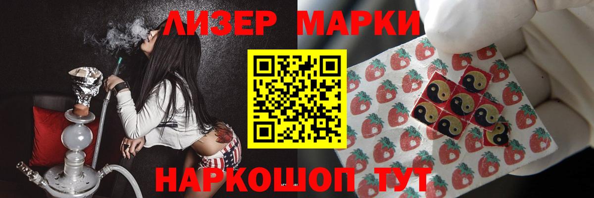 LSD-25 экстази кислота  Вход с VPN  Дальнегорск  LSD-25 экстази ecstasy 