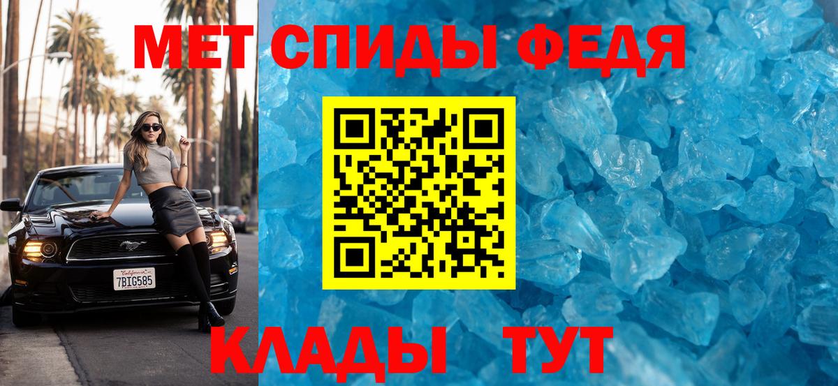 МЕТАМФЕТАМИН винт  МЕТАМФЕТАМИН винт  Вход с VPN  Дальнегорск 
