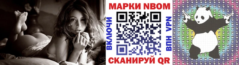 Наркотические марки 1500мкг  Дальнегорск 