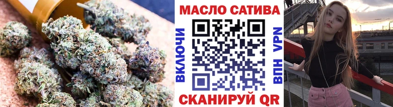 Дистиллят ТГК гашишное масло KRAKEN онион Дальнегорск