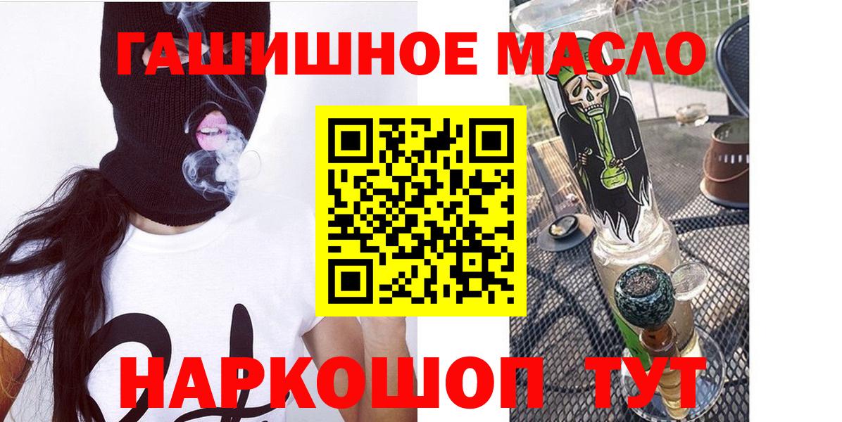 Дистиллят ТГК жижа Дальнегорск
