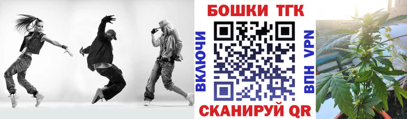 Канабис марихуана  Дальнегорск 