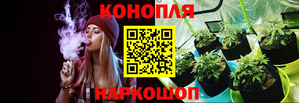 Шишки марихуана Bruce Banner  Вход с VPN  Дальнегорск  Конопля AK-47 